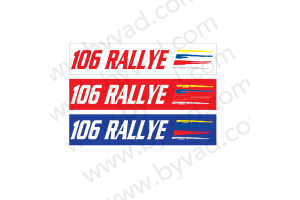 Cache plaque immatriculation PEUGEOT 106 RALLYE Phase 2