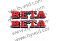 Sticker BETA MX Rouge